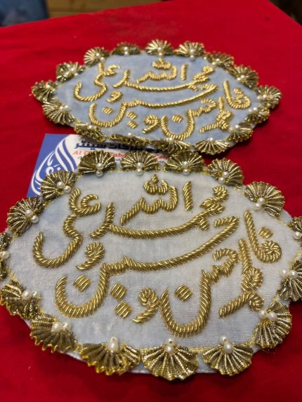 New Arrival Imam Zamin Ya Ali AS & Ya Fatima SA