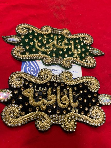 New Arrival Imam Zamin Ya Ali AS & Ya Fatima SA For Nikkah Ceremony