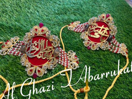 Bazo Band for Bride and Groom - Elegant Velvet Design