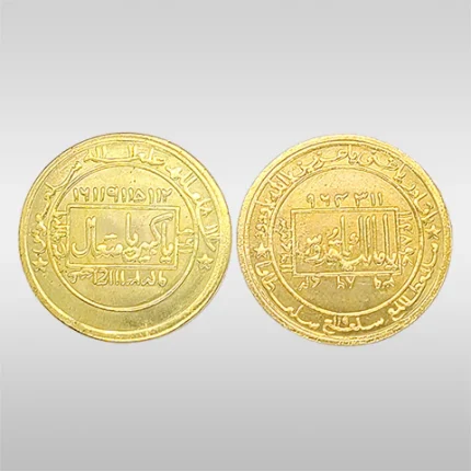 Loh e Mareekh (Mars) Mushtari