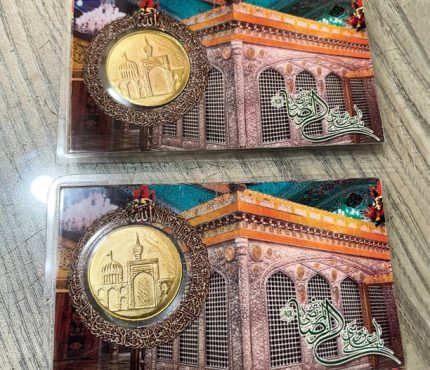 Imam Raza a.s Imamzamin Coin Cards Safety Pack of 100 pieces