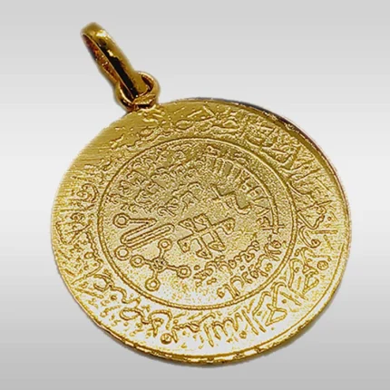 LOHE SHARAF E MOSHTARI After 12 Years (Jupiter) 2025 Attract Wealth and Money